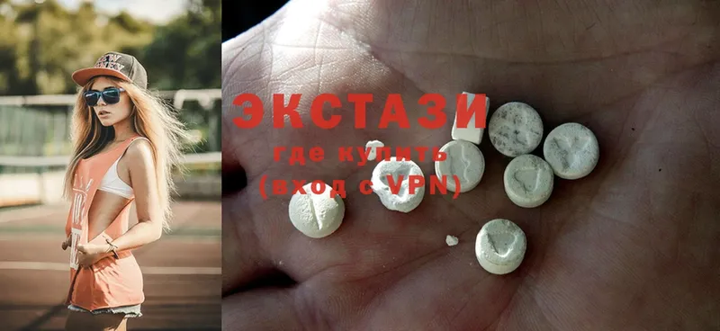 Экстази 300 mg  купить наркотики сайты  Мариинский Посад 